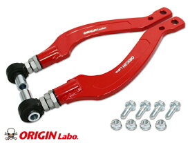 S14シルビア フロントハイアングル ピロ テンションロッド オフセットデザイン タイプ2 左右セット オリジン ORIGIN Labo オリジンラボ FRP エアロ カー用品 外装 エクステリア ドレスアップ 足回り アーム ロッド 強化 調整