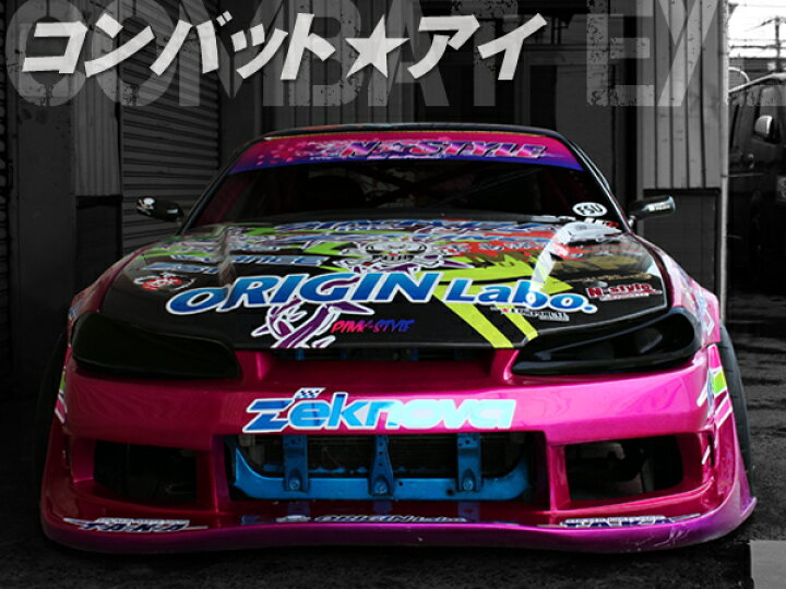 楽天市場】S15 シルビア コンバットアイ オープンタイプ 左右セット 