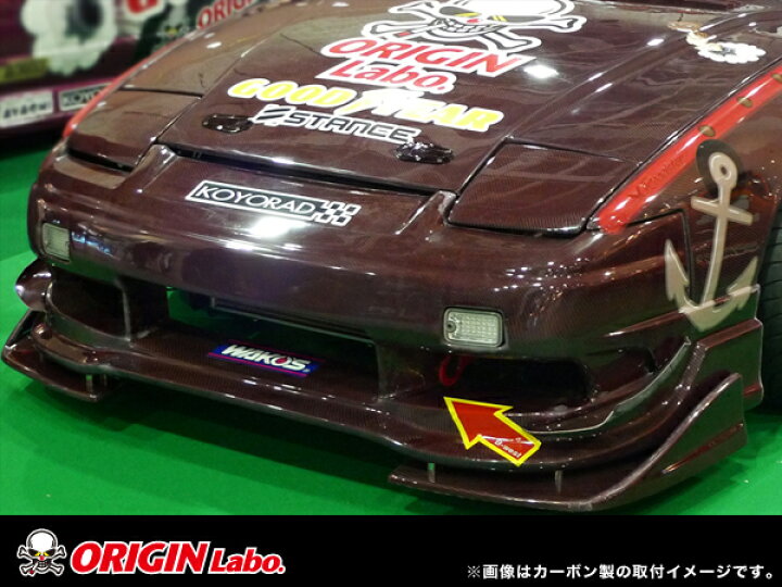 楽天市場】フロントカナード Lサイズ 汎用 FRP製 左右セット オリジン 