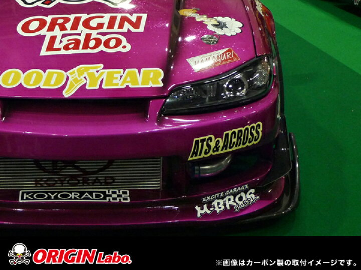 楽天市場】汎用 軽量フロントカナード Lサイズ カーボン製 左右 