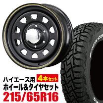 楽天市場】ハイエース オープンカントリー デイトナの通販