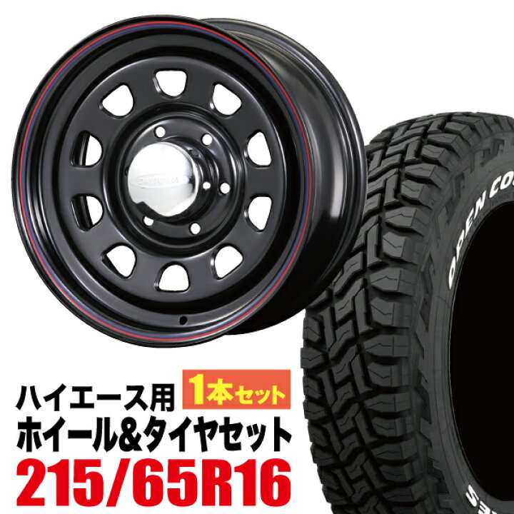 楽天市場】【1本組】NV350 キャラバン Daytona RS（デイトナ） 16 
