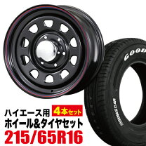 楽天市場】nv350 ホイール 16インチの通販