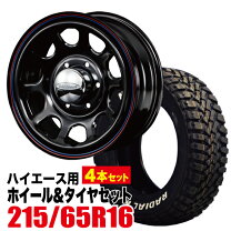 楽天市場】デイトナ ホイール 16 ハイエース ナスカーの通販