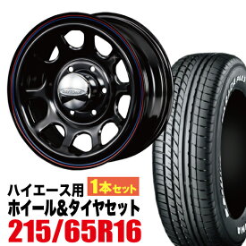 200系 ハイエース タイヤホイールセット Daytona-RS NEO 16インチ×6.5J＋38 6穴 ブラック+YOKOHAMA PARADA PA03 215/65R16C 109/107S ホワイトレター 夏 サマー