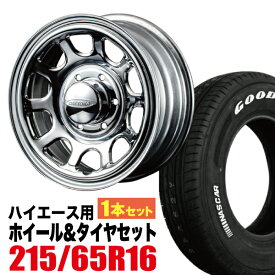 200系 ハイエース タイヤホイールセット Daytona-RS NEO 16インチ×6.5J＋38 6穴 クローム+Good Year ナスカー215/65R16C ホワイトレター 夏 サマー