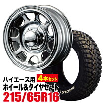 楽天市場】デイトナホイール ハイエース（車用品・バイク用品）の通販