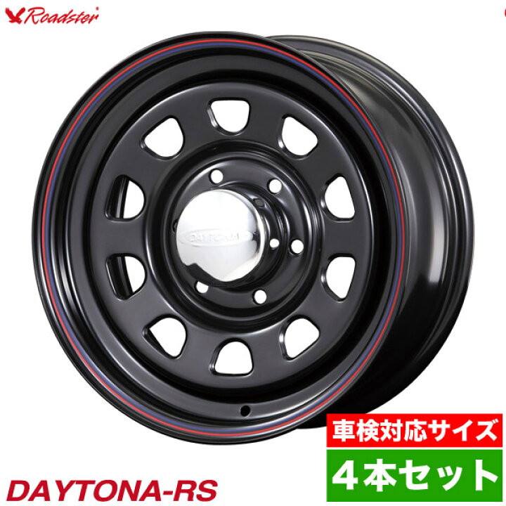楽天市場】【4本組】ハイエース 200系 15インチ ホイール 単品 4本 