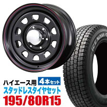 楽天市場】195／80r15 スチールホイールの通販