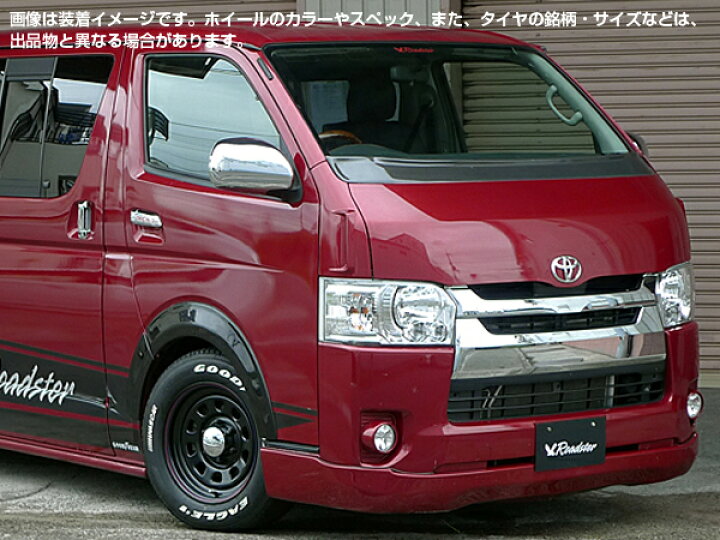 楽天市場】【4本組】200系 ハイエース タイヤホイールセット Daytona 