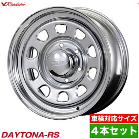 【4本組】ハイエース 200系 15インチ ホイール 単品 4本セット DAYTONA-RS (デイトナ) クローム 15インチ×6.5J＋40 6穴 車検対応 Roadster ロードスター カスタムパーツ カスタム パーツ カー用品 外装 エクステリア ドレスアップ 夏 サマー