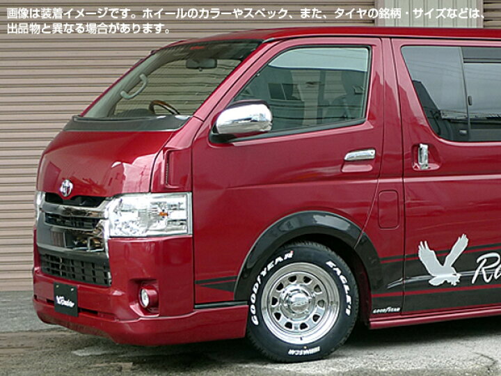 楽天市場】【4本組】200系 ハイエース タイヤホイールセット Daytona 