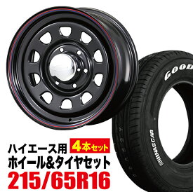【4本組】200系 ハイエース タイヤホイールセット Daytona RS（デイトナ） 16インチ×7.0J+19 ブラック×Good Year EAGLE #1 NASCAR PLUS215/65R16C ホワイトレター 【ハミタイ仕様】【送料無料】Hiace ROADSTER