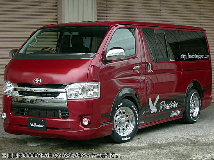 楽天市場】【4本組】200系 ハイエース タイヤホイールセット Daytona 