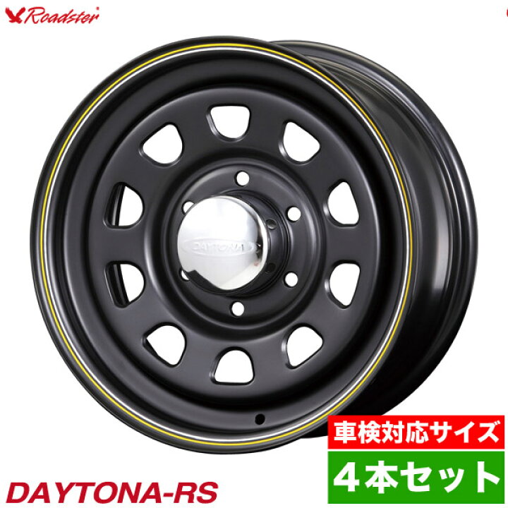 楽天市場】【4本組】ハイエース 200系 15インチ ホイール単品 15インチ  