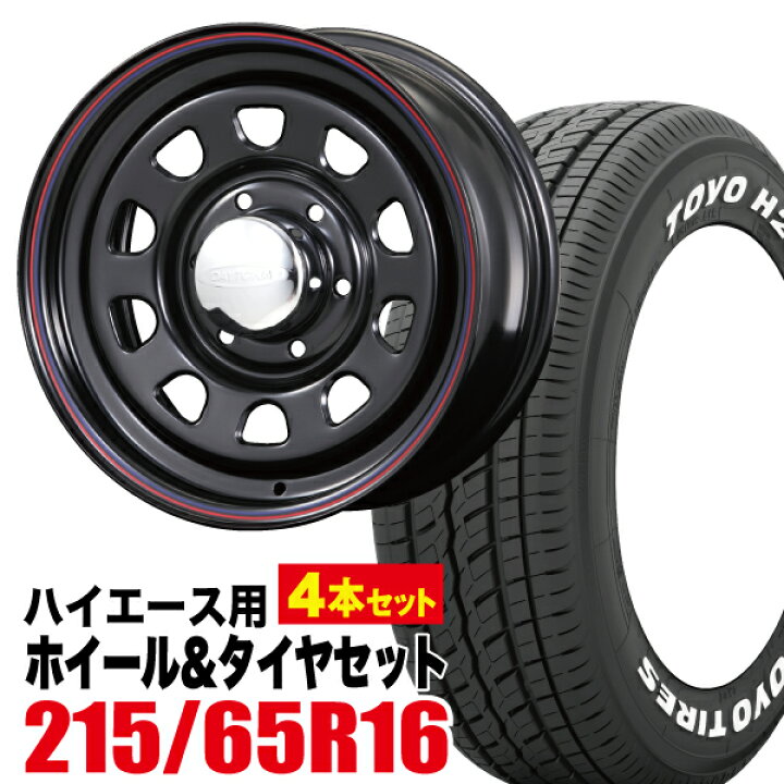 楽天市場】【4本組】NV350 キャラバン タイヤホイールセット Daytona 