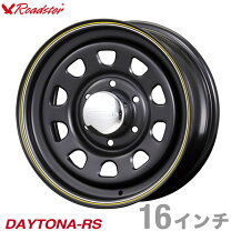 楽天市場】6穴（リム径（インチ）16・P.C.D（mm）139.7）（ホイール 