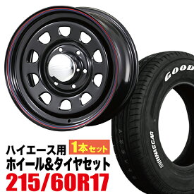 【1本組】200系 ハイエース タイヤホイールセット Daytona RS（デイトナ） 17インチ×6.5J+38 ブラック×Good Year EAGLE #1 NASCAR（グッドイヤー ナスカー）215/60R17C ホワイトレター【車検対応】【4本以上で送料無料】 Hiace ROADSTER（ロードスター） 夏 サマー