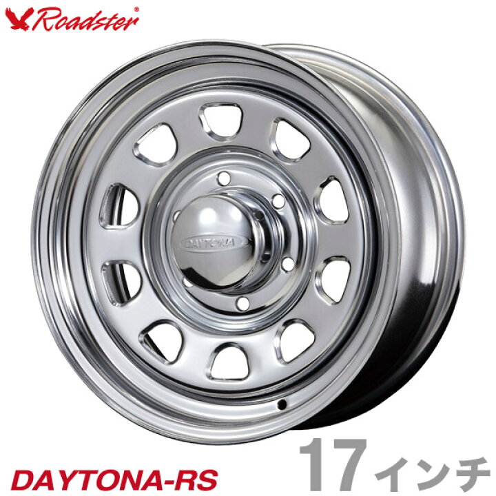 楽天市場】【1本組】200系ハイエース デイトナRS 6.5J +38 6穴 17 