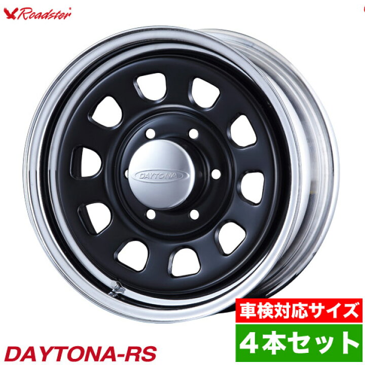 楽天市場】【4本組】ハイエース 200系 17インチホイール 6.5J＋38 6穴 