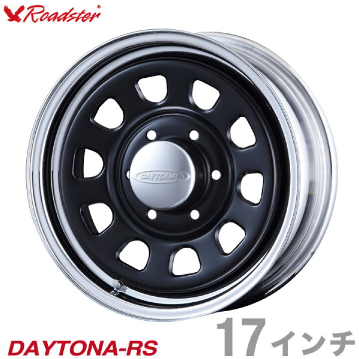 楽天市場】【1本組】ホイール Daytona-RS 17インチ×6.5J＋38 6穴 