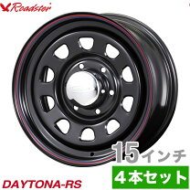 楽天市場】6穴（リム径（インチ）15・P.C.D（mm）139.7）（ホイール 