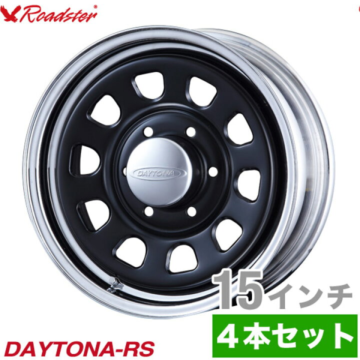 楽天市場】【4本組】200系ハイエース 15インチ×7.0J＋19 6穴 クローム 