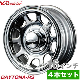 【4本組】【総額最安値挑戦！】 ハイエース 200系 ホイール単品 16インチ×6.5J＋38 6穴 DAYTONA-RS NEO (デイトナアールエスネオ) クローム 4本セット Roadster ロードスターパーツ 外装 エクステリア ドレスアップ 夏 サマー