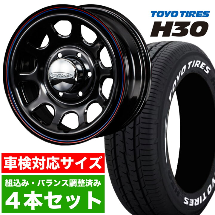 楽天市場】200系 ハイエース タイヤホイールセット Daytona-RS NEO 16 