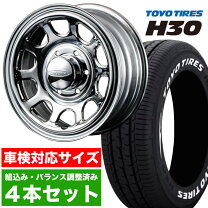 楽天市場】ハイエース デイトナ 16インチ（ブランドトーヨータイヤ）の通販