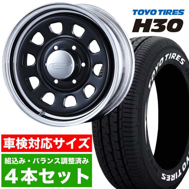 楽天市場】【4本組】200系 ハイエース タイヤホイールセット Daytona 