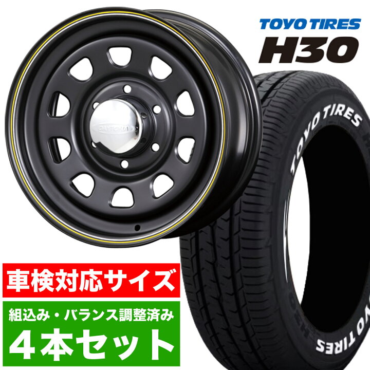 楽天市場】【4本組】200系 ハイエース タイヤホイールセット Daytona 