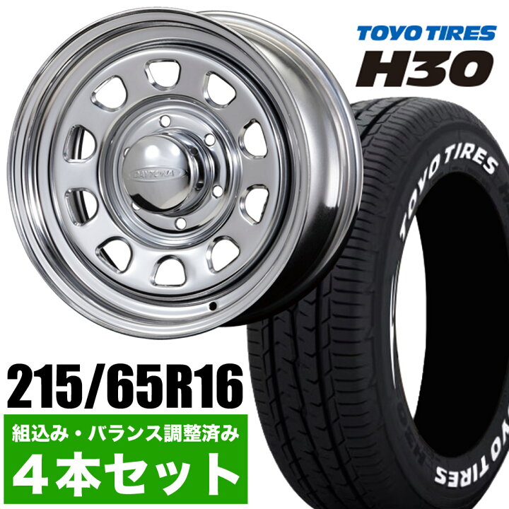 楽天市場】【4本組】200系 ハイエース タイヤホイールセット Daytona  