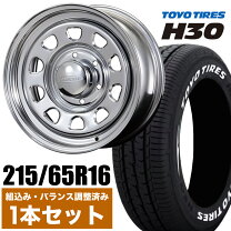 楽天市場】ハイエース 100系 ホイールセットの通販