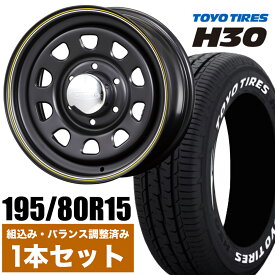 【1本組】200系 ハイエース タイヤホイールセット Daytona RS（デイトナ） 15インチ×6.5J+40 マットブラック×TOYO（トーヨー） H30 195/80R15 ホワイトレター【車検対応】【4本以上で送料無料】 Hiace ROADSTER