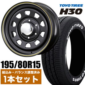 【1本組】200系 ハイエース タイヤホイールセット Daytona RS（デイトナ） 15インチ×6.5J+40 マットブラック×TOYO（トーヨー） H30 195/80R15 ホワイトレター【車検対応】【4本以上で送料無料】 Hiace ROADSTER（ロードスター） 夏 サマー