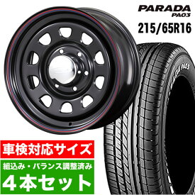 【4本組】200系 ハイエース タイヤホイールセット Daytona RS（デイトナ） 16インチ×6.5J+38 ブラック×YOKOHAMA PARADA（ヨコハマ パラダ） PA03（ピーエーゼロサン） 215/65R16C ホワイトレター【車検対応】【送料無料】Hiace ROADSTER（ロードスター） 夏 サマー