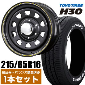 【1本組】200系 ハイエース タイヤホイールセット Daytona RS（デイトナ） 16インチ×6.5J+38 マットブラック×TOYO（トーヨー） H30 215/65R16 ホワイトレター【車検対応】【4本以上で送料無料】 Hiace ROADSTER（ロードスター） 夏 サマー