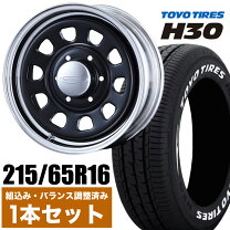楽天市場】ハイエース 200系 3型（サマータイヤ・ホイールセット 