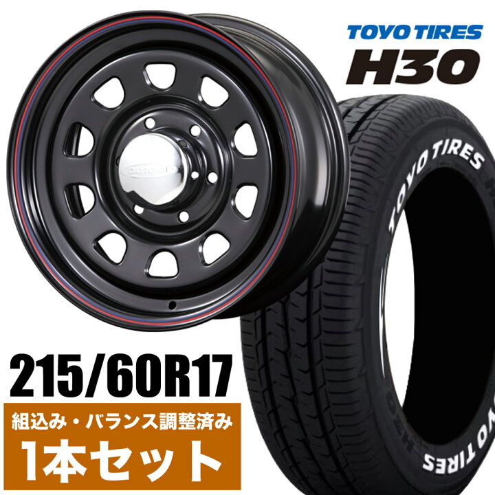 楽天市場】【1本組】200系 ハイエース タイヤホイールセット Daytona 