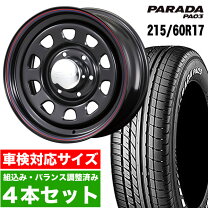 楽天市場】ハイエース ブラック 17の通販