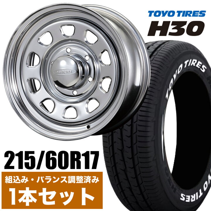 楽天市場】【1本組】200系 ハイエース タイヤホイールセット Daytona 