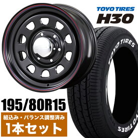 【1本組】200系 ハイエース タイヤホイールセット Daytona RS（デイトナ） 15インチ×7.0J+19 ブラック×TOYO（トーヨー） H30 195/80R15 ホワイトレター 【ハミタイ仕様】【4本以上で送料無料】 Hiace ROADSTER（ロードスター） 夏 サマー