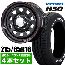 楽天市場】デイトナ 16インチ 7j +35 114.3 5hの通販