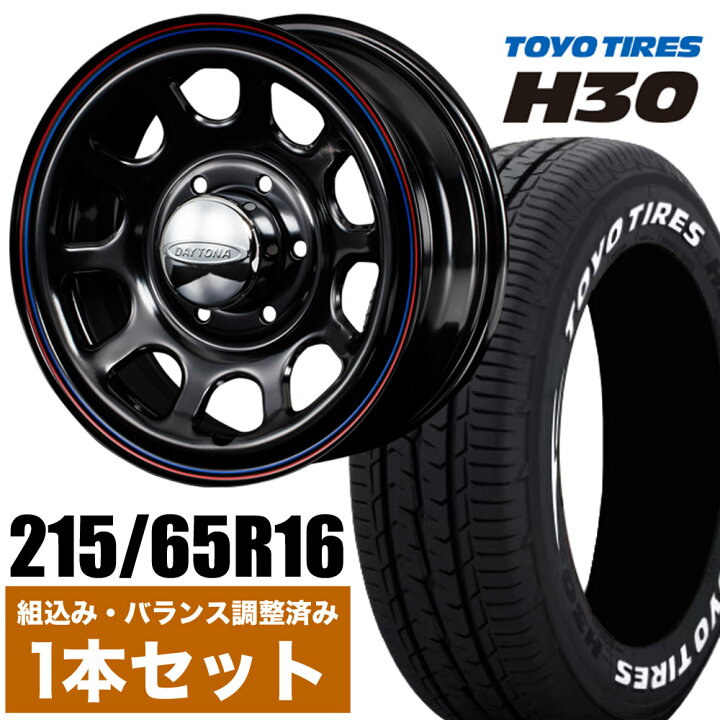 楽天市場】200系 ハイエース タイヤホイールセット Daytona-RS NEO 16 