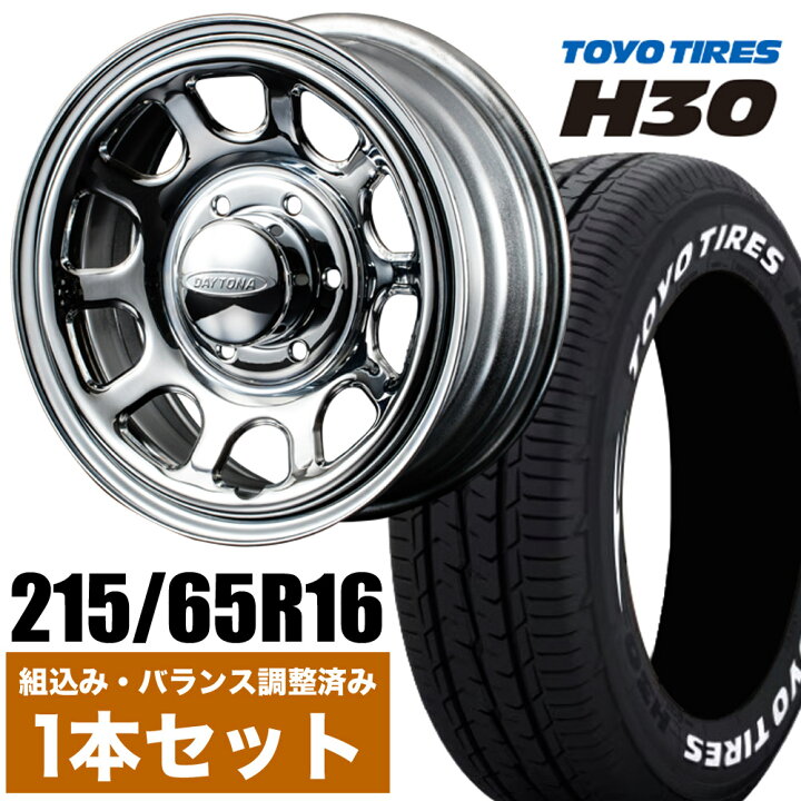 楽天市場】200系 ハイエース タイヤホイールセット Daytona-RS NEO 16  