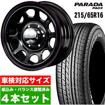 楽天市場】6穴（サマータイヤ・ホイールセット｜タイヤ・ホイール 