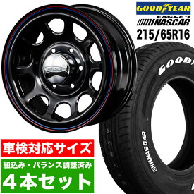 200系 ハイエース タイヤホイールセット Daytona-RS NEO 16インチ×6.5J＋38 6穴 ブラック+Good Year ナスカー215/65R16C ホワイトレター 4本セット 夏 サマー