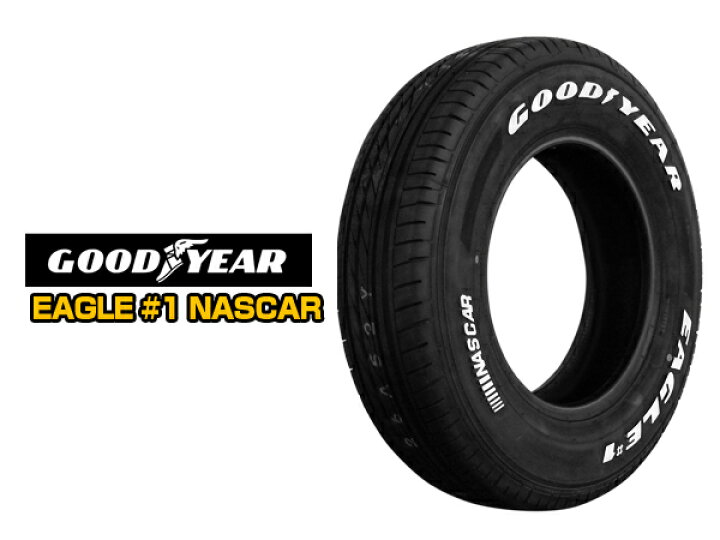 楽天市場】【1本組】200系 ハイエース タイヤホイールセット Daytona 