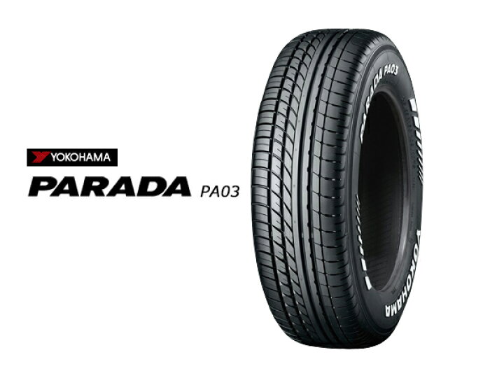 楽天市場】【4本組】200系 ハイエース タイヤホイールセット Daytona 